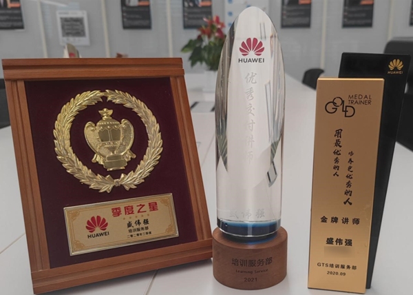 Ezpay盛伟强荣誉